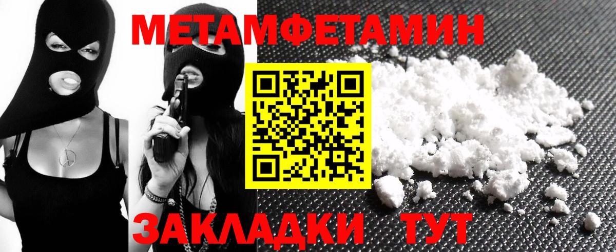 Владимир  Амфетамин 98%  Амфетамин  Вход с VPN 