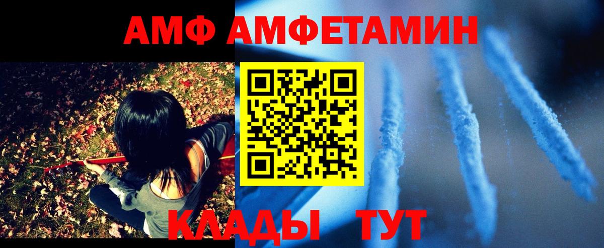 Мефедрон   Владимир  Вход с VPN  Бошки Шишки  Alpha PVP СК кристаллы  Гашиш  Гашиш  Cocaine 