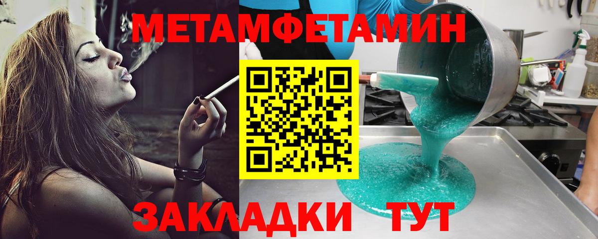 Гарик  Владимир  Cocaine  МАРИХУАНА  Меф  Где купить  Мяу-Мяу  Плюхи  Вход с VPN 