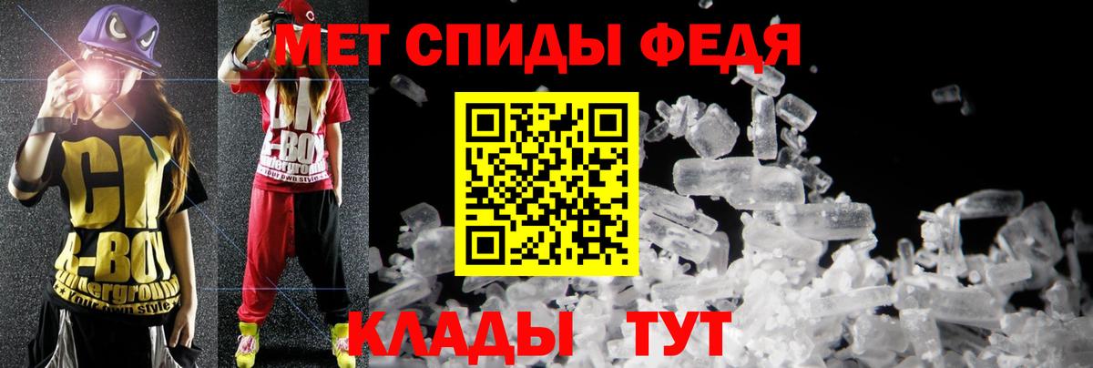 Amphetamine Розовый  АМФ  Владимир 