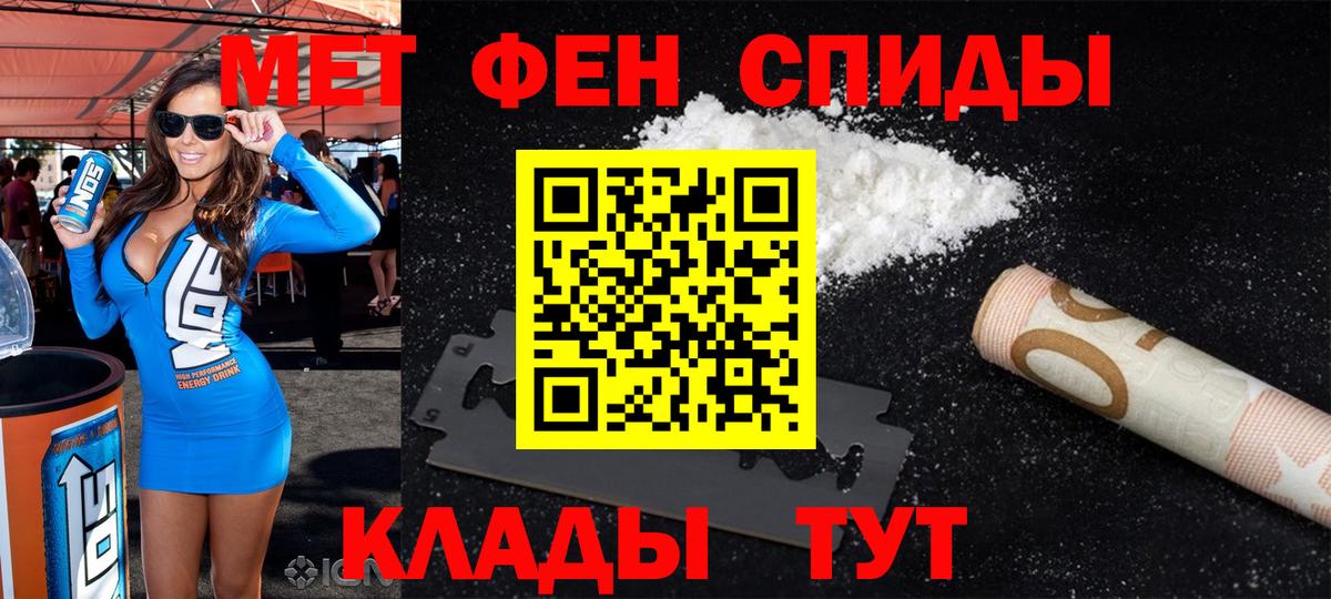 АМФ Розовый Владимир