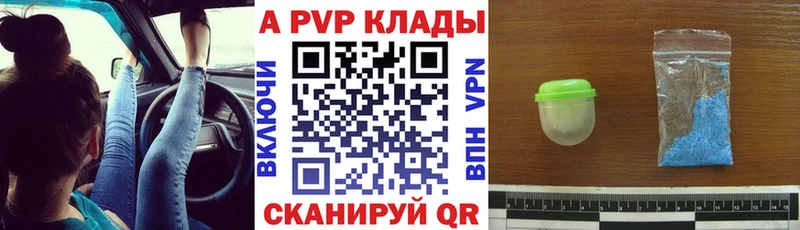 Alpha PVP мука  купить наркоту  Владимир 