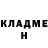КЕТАМИН ketamine Midnight Tornado