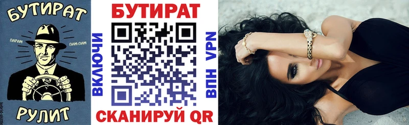 где найти   Владимир  БУТИРАТ буратино 