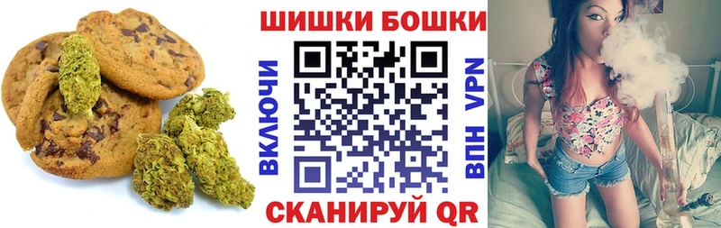 Еда ТГК конопля  сколько стоит  Владимир 