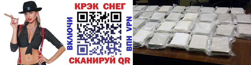 Cocaine Эквадор  купить наркотики сайты  Владимир 