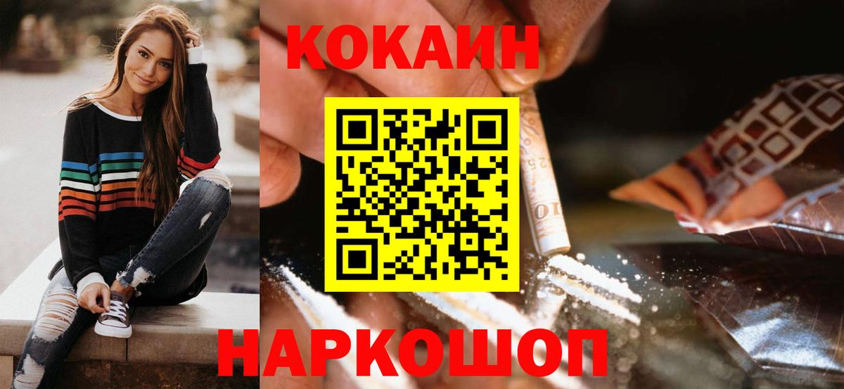 Cocaine VHQ  COCAIN  Cocaine Columbia  Владимир 