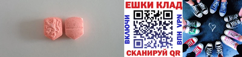 площадка как зайти  Владимир  Экстази louis Vuitton 