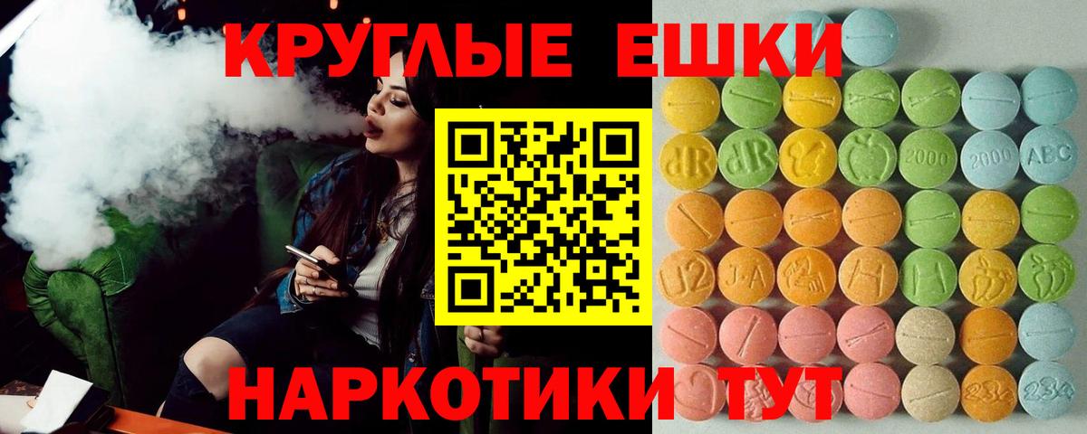 Ecstasy DUBAI  кракен рабочий сайт  Экстази  Владимир  Вход с VPN  Экстази DUBAI 