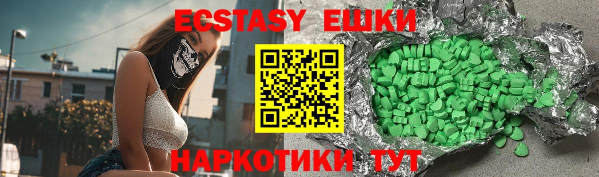 Ecstasy Punisher Владимир
