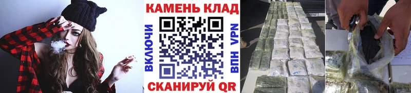 магазин    Владимир  ГАШИШ Cannabis 