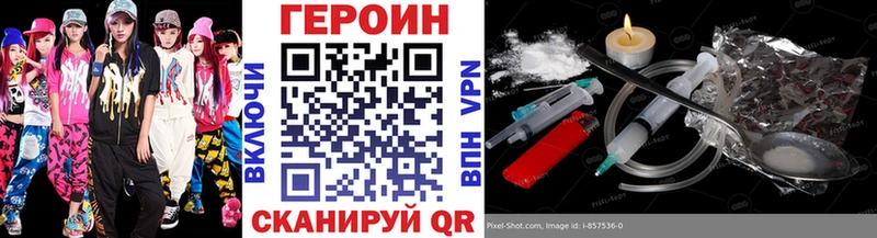 KRAKEN рабочий сайт  Владимир  Героин VHQ 