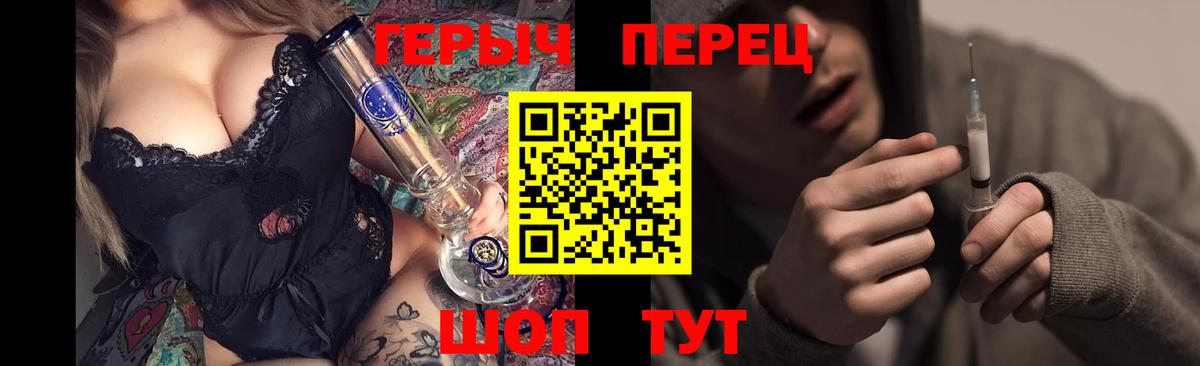 ГЕРОИН Heroin  Владимир 