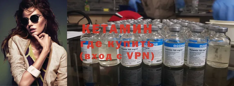 Кетамин ketamine  Владимир 