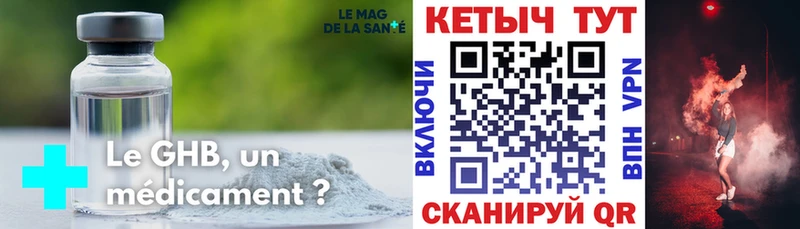 КЕТАМИН ketamine Владимир