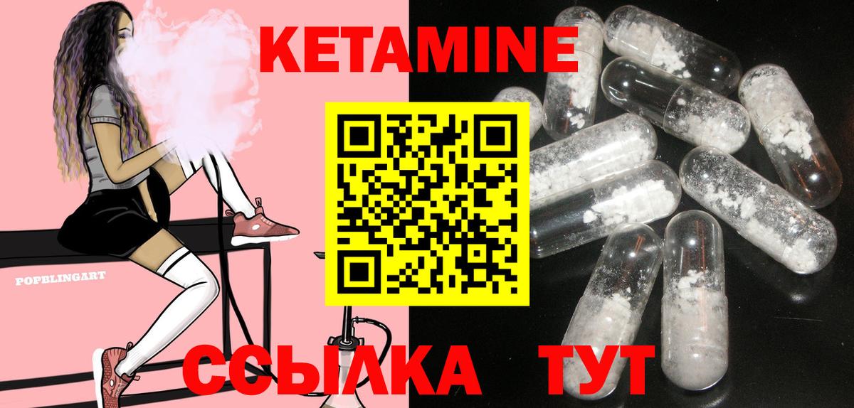 Кетамин ketamine  Владимир  КЕТАМИН ketamine 