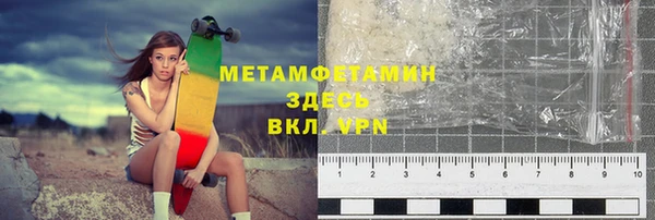 гашишное масло Тобольск
