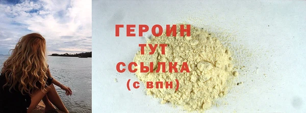 спиды Покровск
