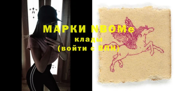 спиды Покровск