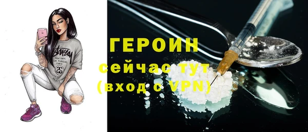экстази Пролетарск