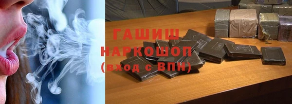 винт Протвино