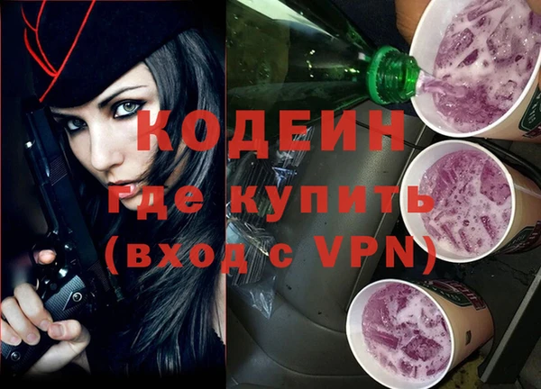 спиды Покровск