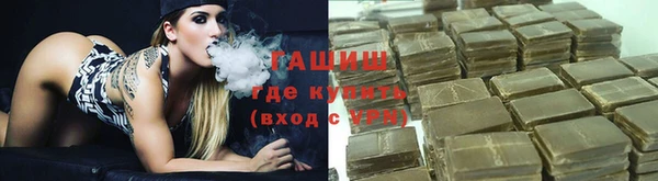спиды Покровск