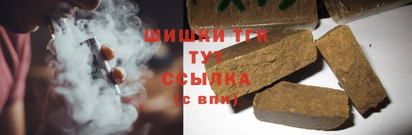 экстази Пролетарск