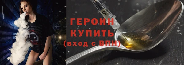 спиды Покровск