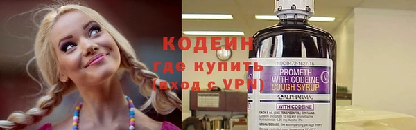 спиды Покровск