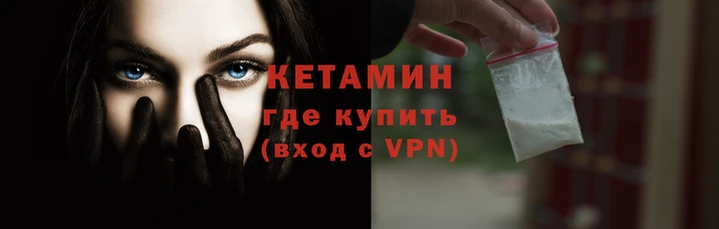 экстази Пролетарск