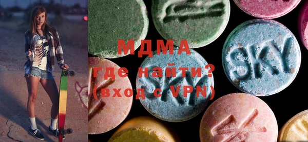 экстази Пролетарск