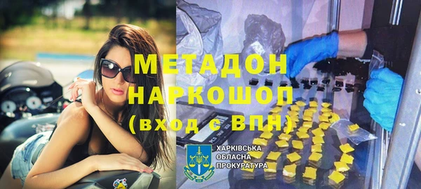 ALPHA PVP Тихорецк