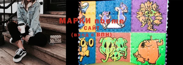экстази Пролетарск