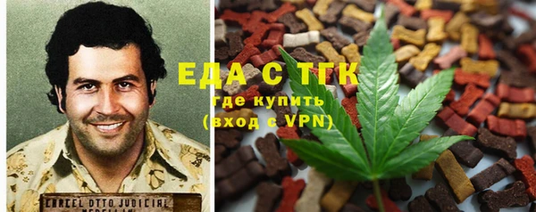 экстази Пролетарск
