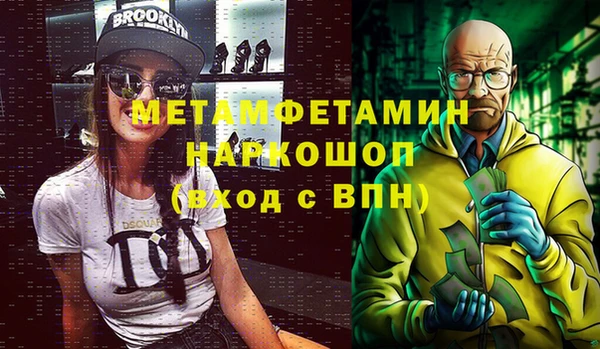 винт Протвино