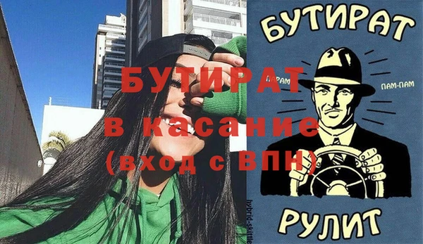 гашик Верхнеуральск