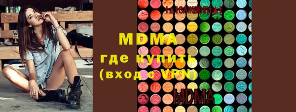 скорость mdpv Верхний Тагил