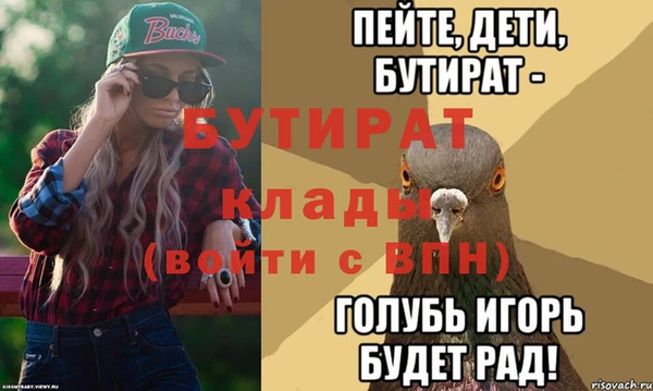 спиды Покровск