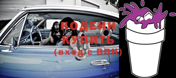 гашик Покачи