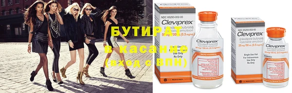 винт Протвино