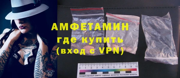 спиды Покровск
