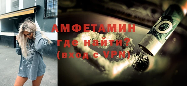 экстази Пролетарск