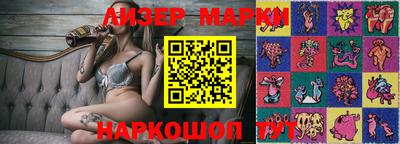 спиды Апрелевка