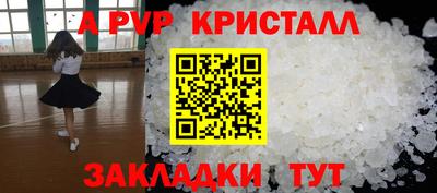 скорость Аргун