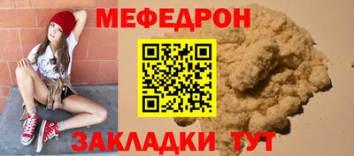 кокаин Апшеронск