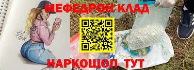 гидра Азнакаево