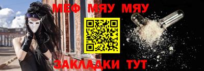кокаин Апшеронск