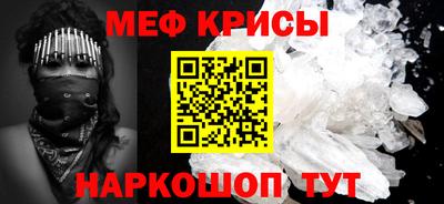 spice Аргун