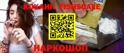 скорость Абакан